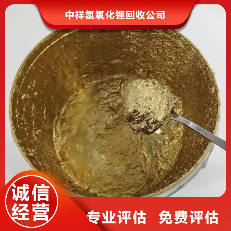全国回收聚醚正规公司,回收聚醚免费上门