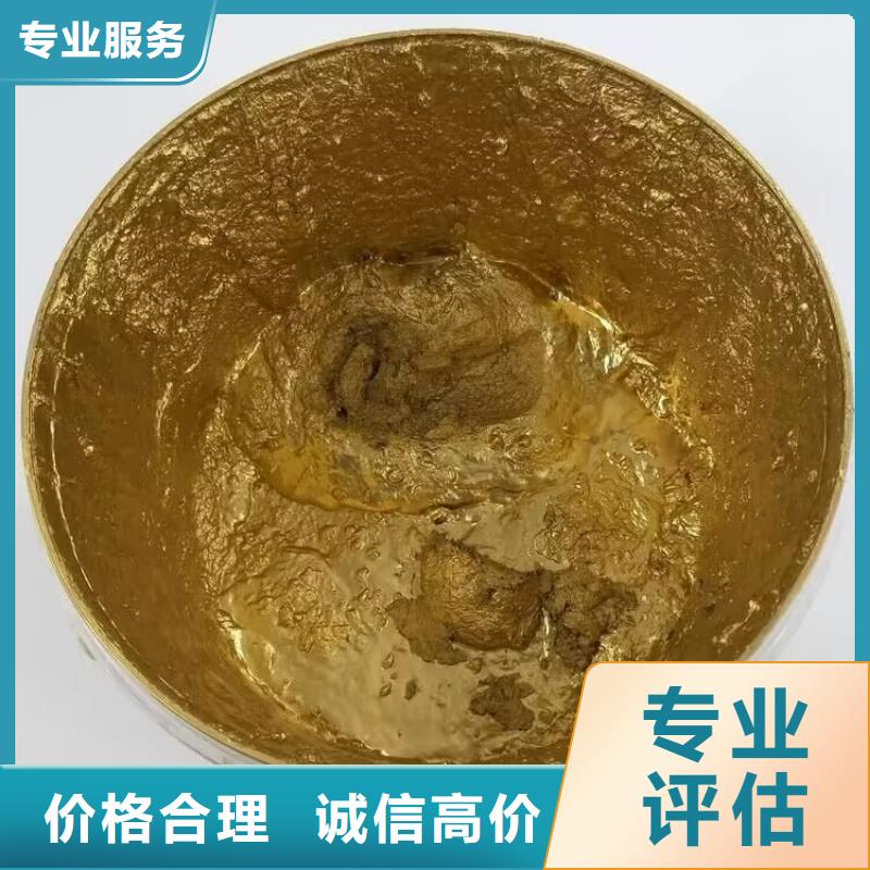 全国回收聚醚正规公司回收聚醚诚信经营