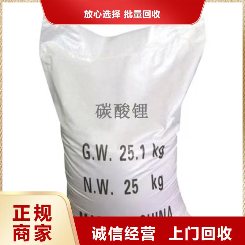 全国回收聚醚正规公司,回收聚醚专业服务