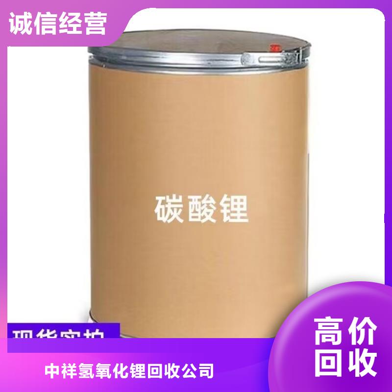 全国回收聚醚正规公司_回收聚醚放心选择