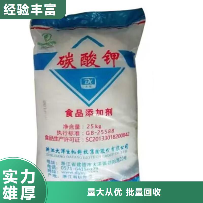 全国回收聚醚正规公司二手化工原料常年回收