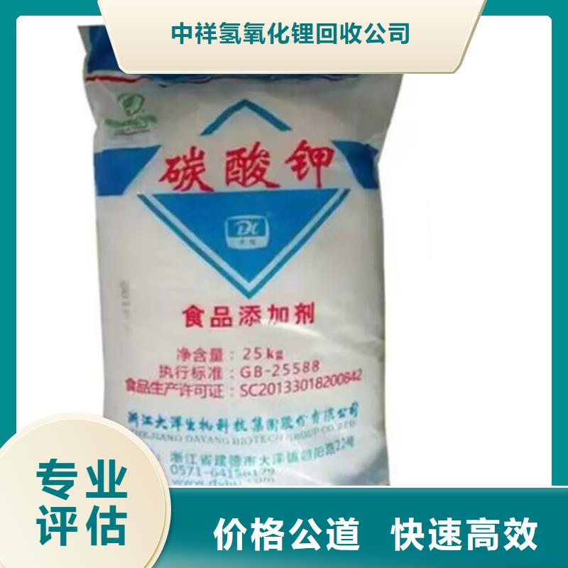 回收石油树脂视频-辽宁省辽阳市|弓长岭|灯塔|阜新|大连|营口|沈阳回收石油树脂-中祥