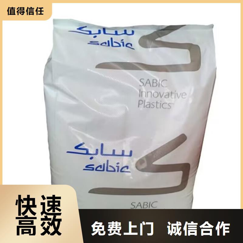 全国回收聚醚正规公司回收聚醚专业服务