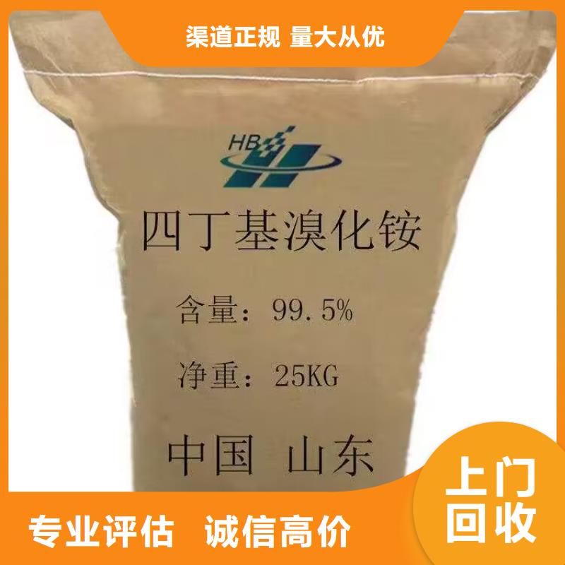 全国回收聚醚正规公司_回收聚醚装车结算