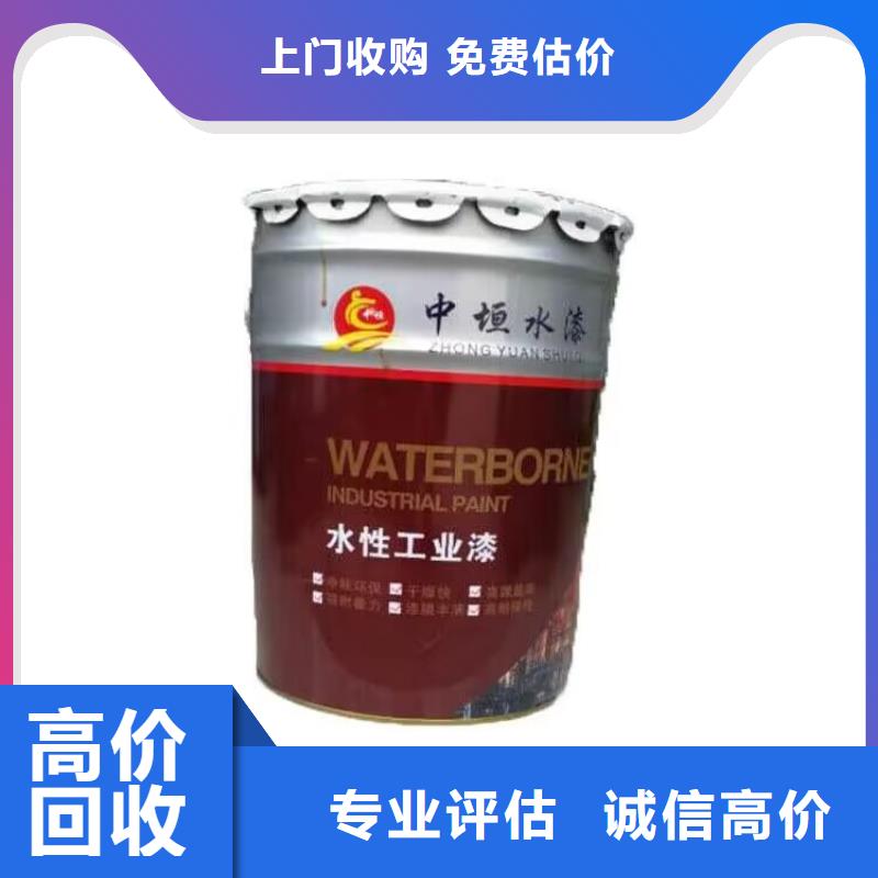 全国回收聚醚正规公司_【二手镍钴锰酸锂】经验丰富