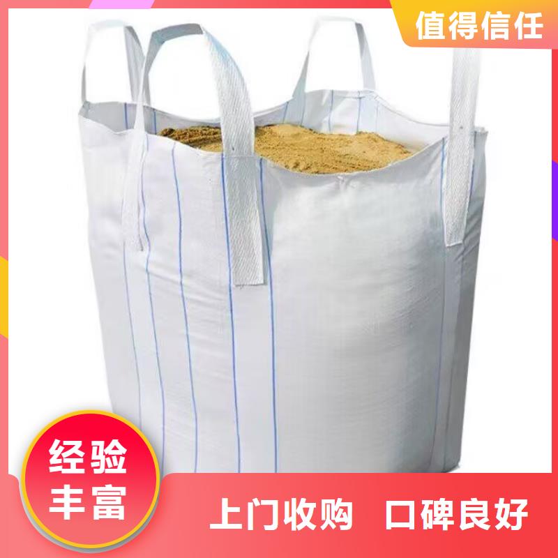 全国回收聚醚正规公司,回收聚醚专业服务