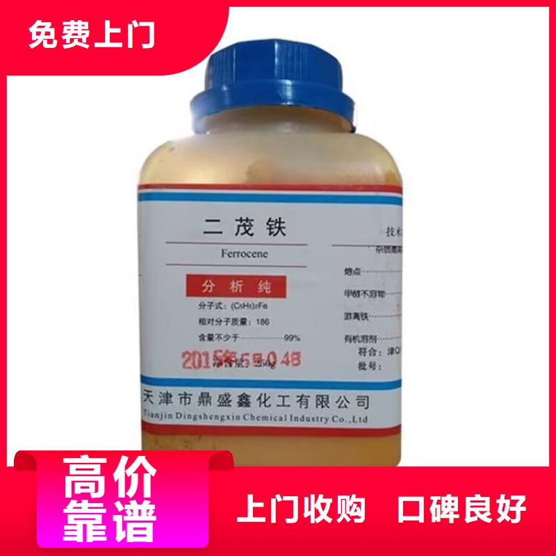 全国回收聚醚正规公司回收聚醚装车结算
