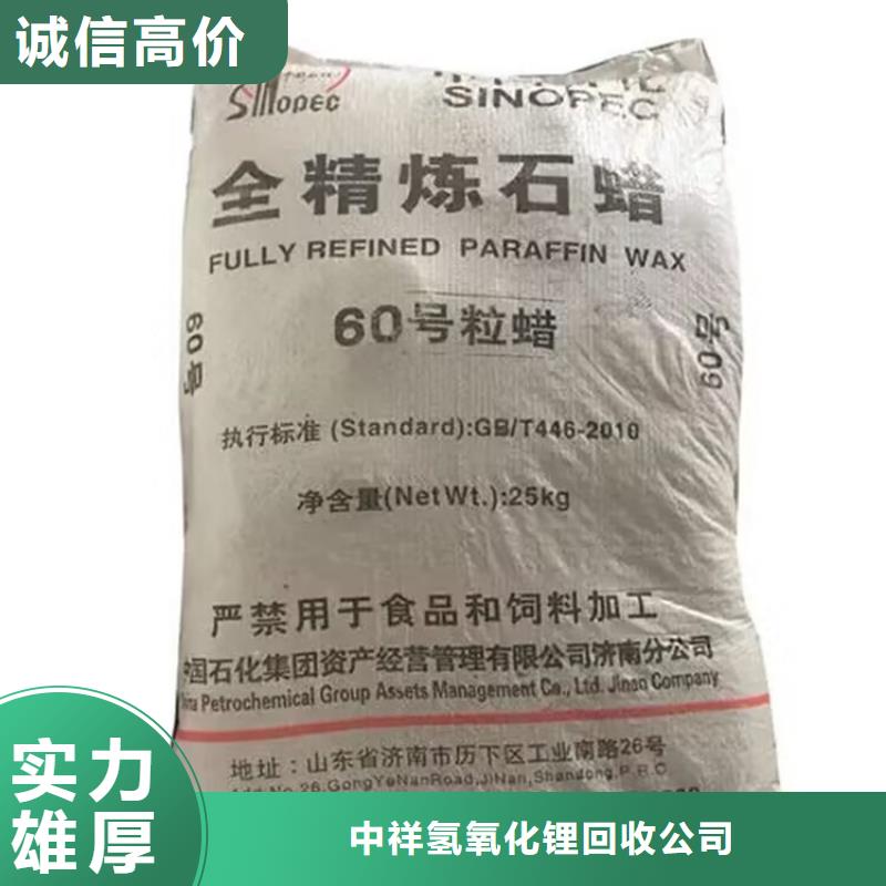 全国回收聚醚正规公司回收聚醚经验丰富