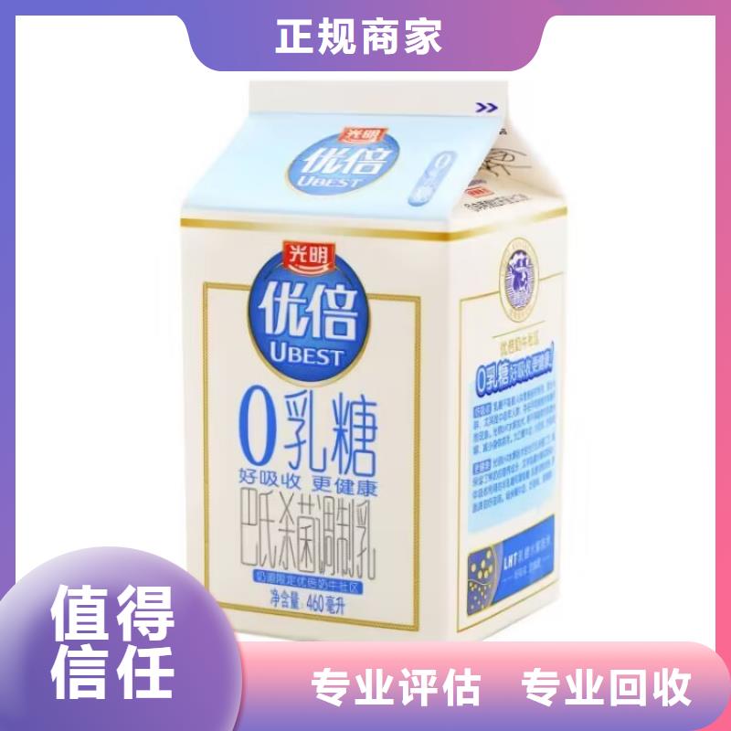 全国回收聚醚正规公司回收聚醚专业评估
