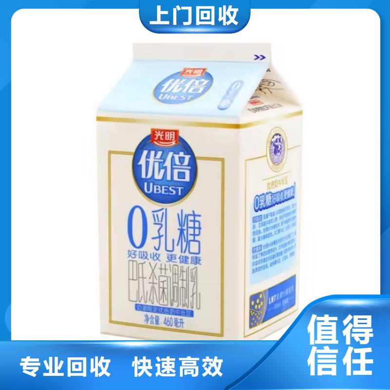 全国回收聚醚正规公司回收聚醚现金支付