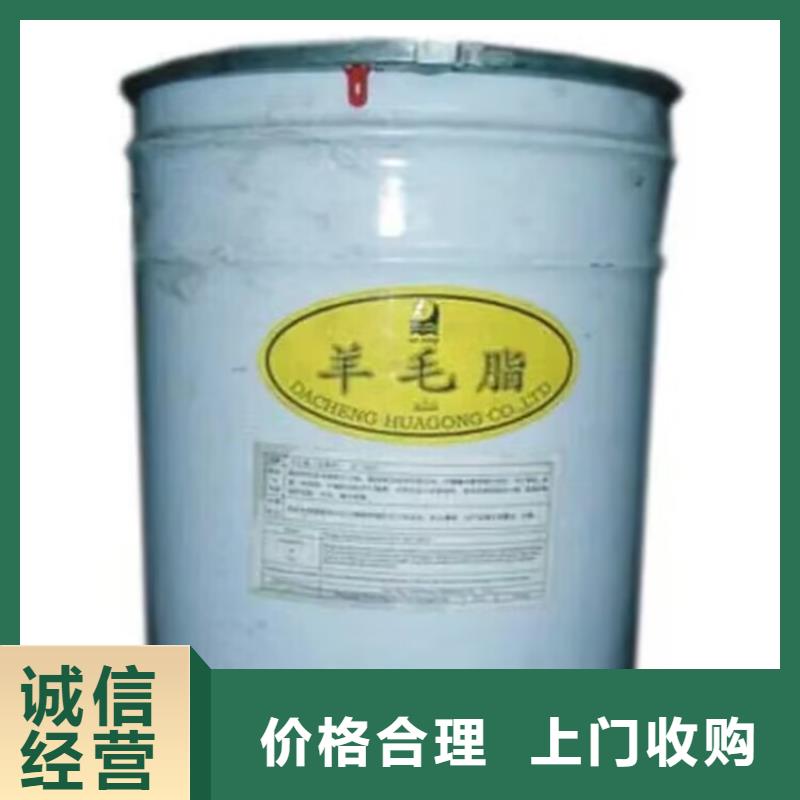 【全国回收聚醚正规公司】回收塑料颗粒现金支付