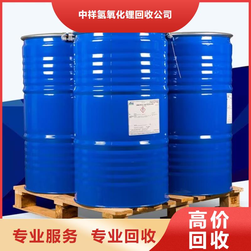 全国回收聚醚正规公司二手异氰酸酯高价回收
