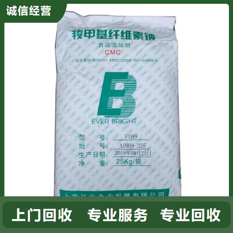 全国回收聚醚正规公司,回收聚醚本地企业