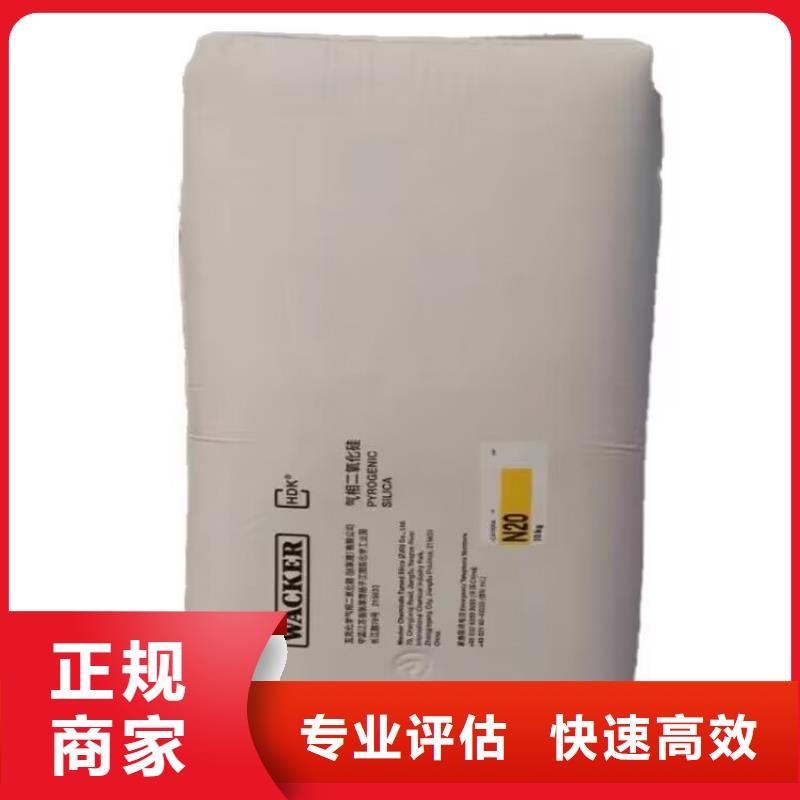回收石油树脂视频-辽宁省辽阳市|弓长岭|灯塔|阜新|大连|营口|沈阳回收石油树脂-中祥
