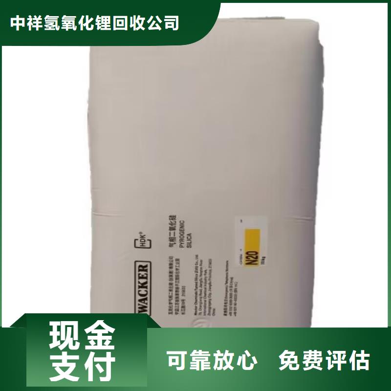 全国回收聚醚正规公司回收聚醚实力雄厚