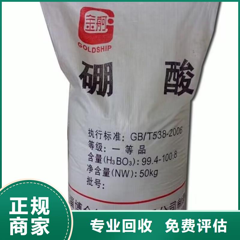 回收石油树脂视频-辽宁省辽阳市|弓长岭|灯塔|阜新|大连|营口|沈阳回收石油树脂-中祥