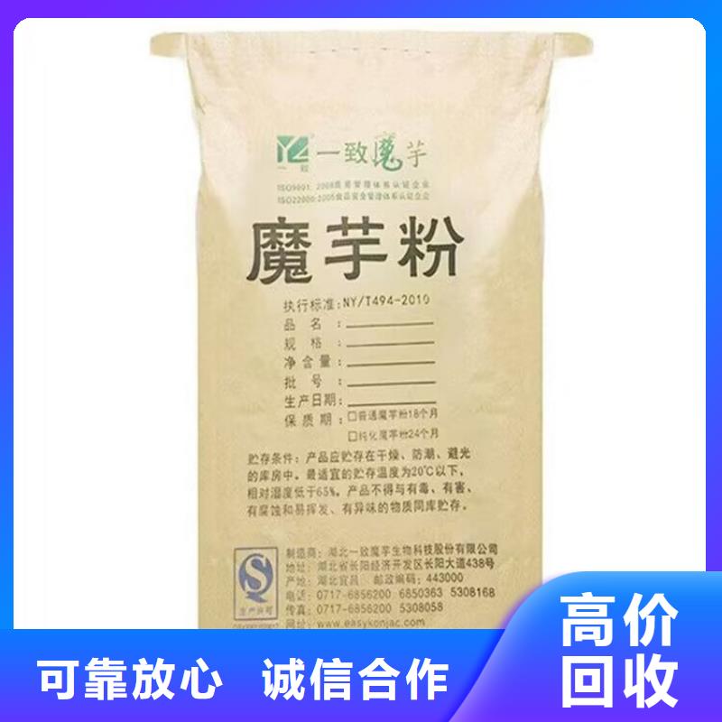 全国回收聚醚正规公司,回收聚醚一站式回收