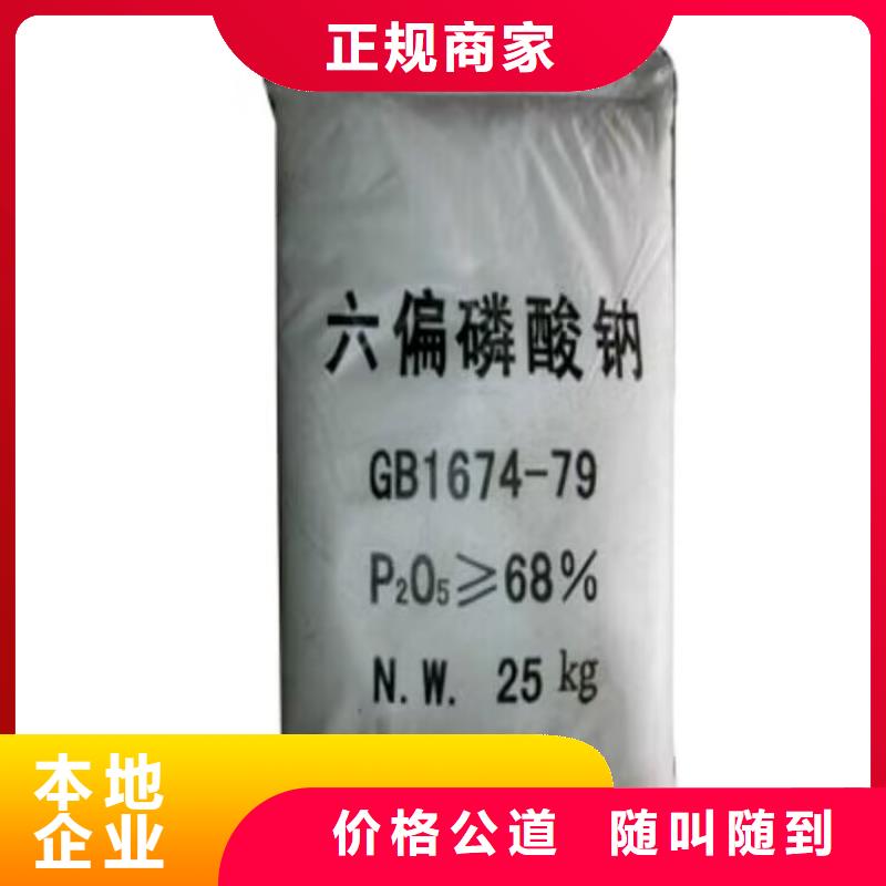 全国回收聚醚正规公司_回收聚醚免费上门服务