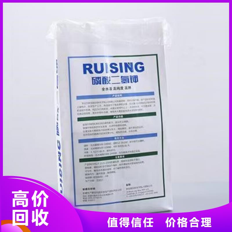 全国回收聚醚正规公司,回收聚醚随叫随到