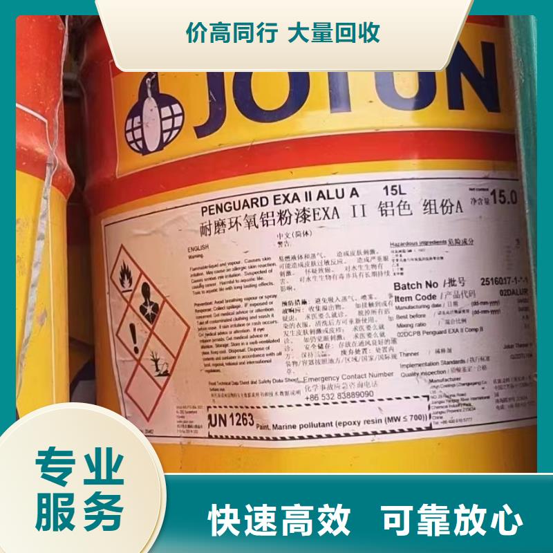 回收橡胶助剂回收高泡剂价格合理