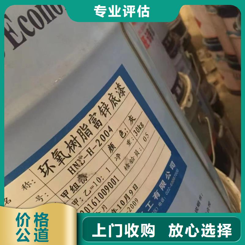 回收橡胶助剂二手异氰酸酯专业回收