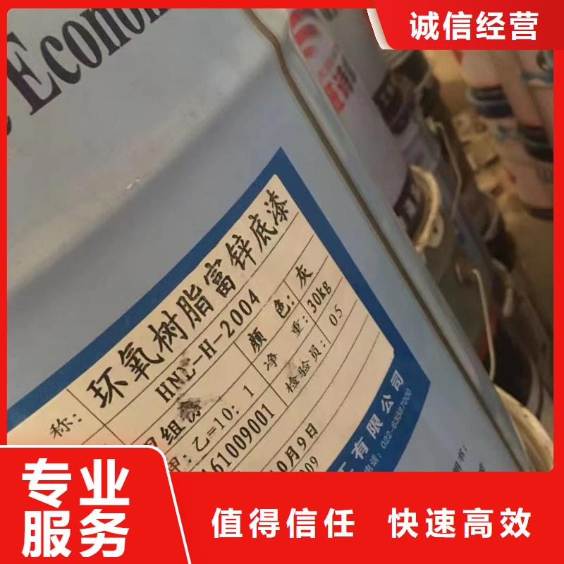 回收橡胶助剂回收橡胶防焦剂渠道正规