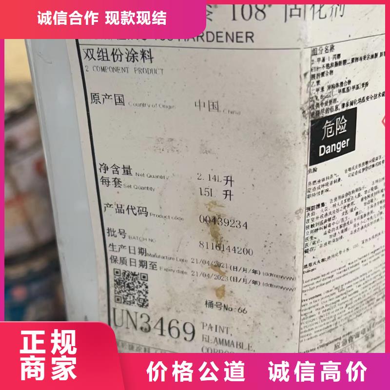 回收橡胶助剂_二手氢氧化锂免费评估