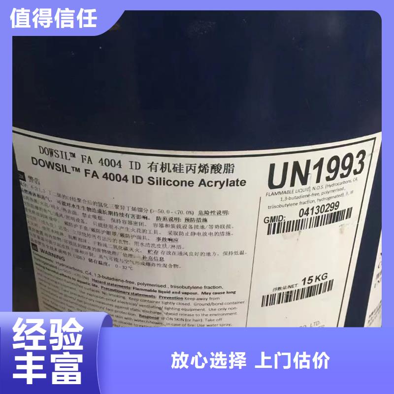 回收橡胶助剂回收库存硫酸镍上门回收