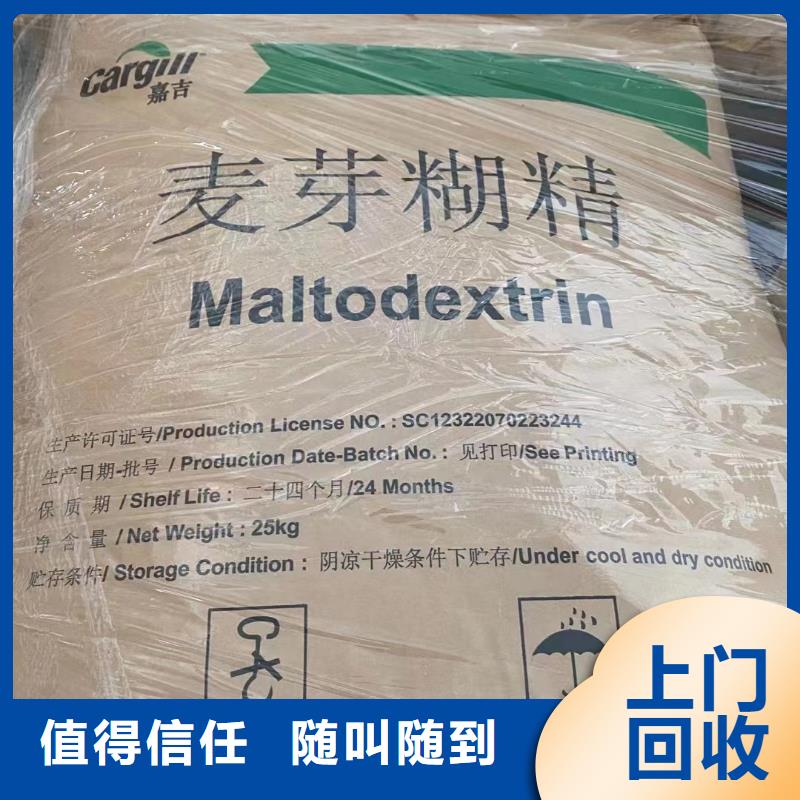 回收橡胶助剂_二手氢氧化锂免费评估