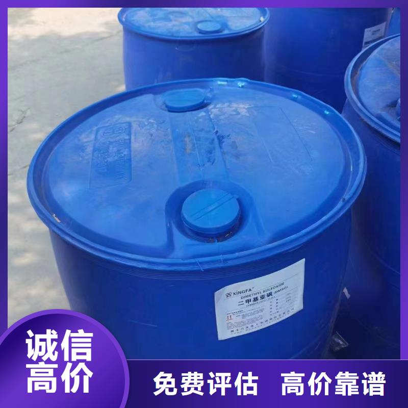 回收橡胶助剂,回收高泡剂批量回收