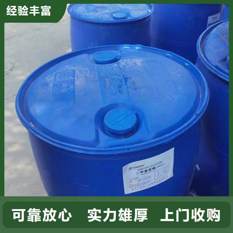 回收橡胶助剂回收增韧剂上门快