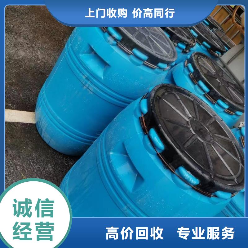 回收橡胶助剂回收塑料颗粒上门估价