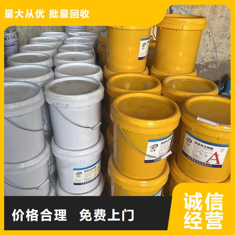 回收橡胶助剂回收助剂诚信高价