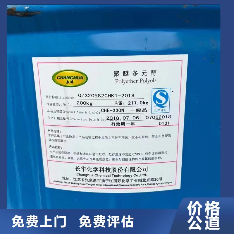 【回收橡胶助剂回收三元正极材料随叫随到】