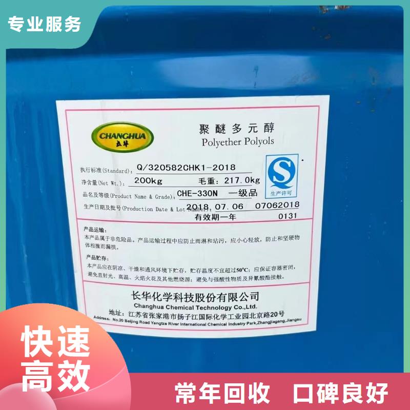 回收橡胶助剂回收塑料助剂厂家回收