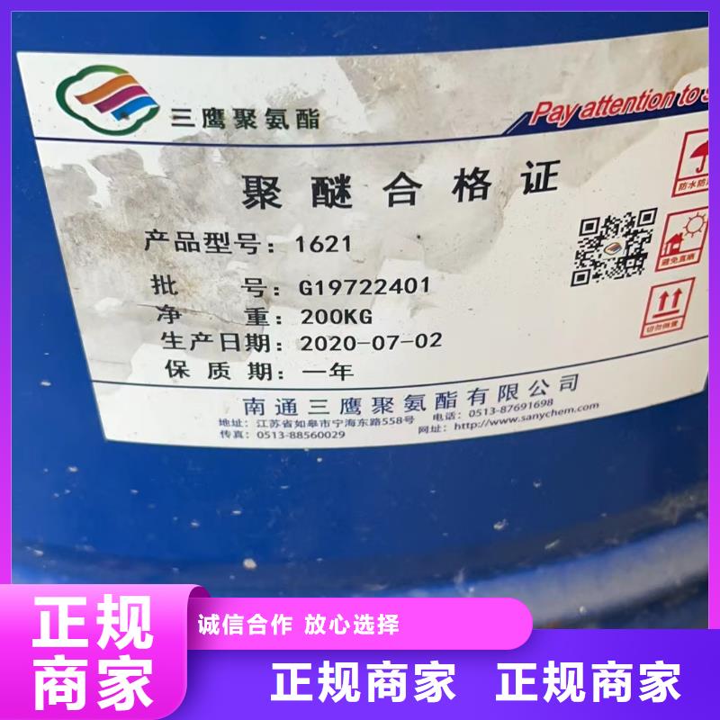 回收橡胶助剂_回收发泡剂大量回收