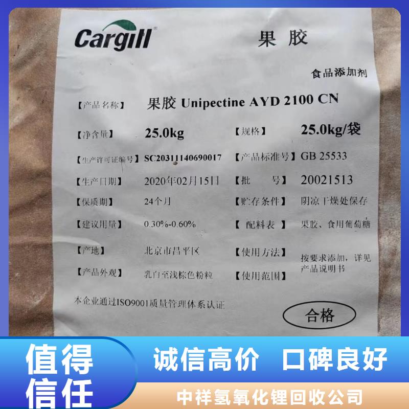 回收橡胶助剂回收聚酰胺固化剂上门快