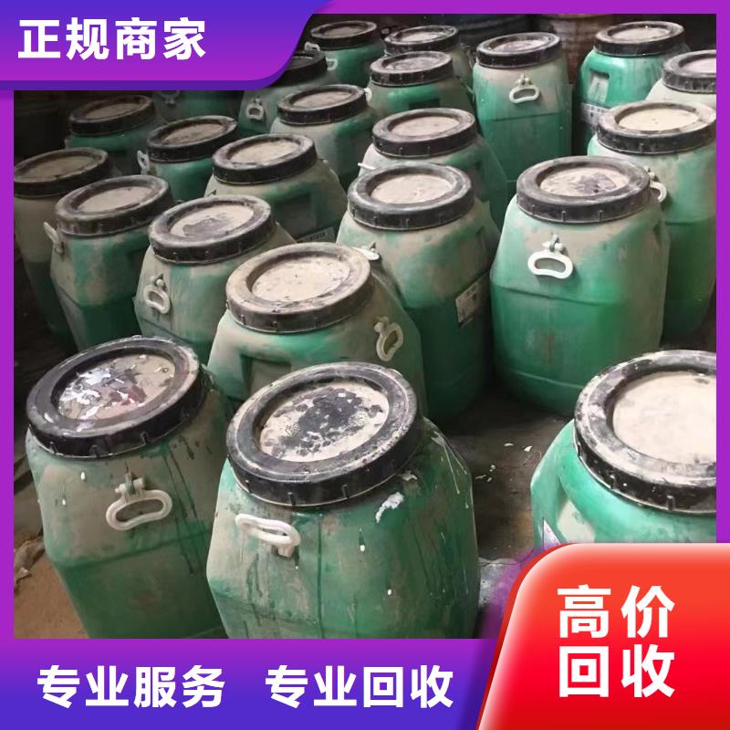 回收橡胶助剂回收环氧固化剂现款现结