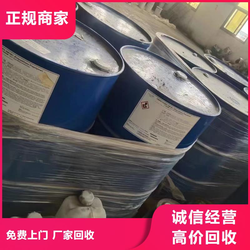 回收橡胶助剂回收软化剂快速