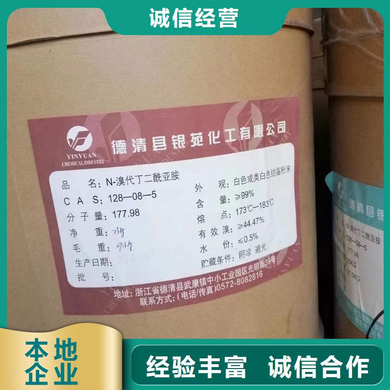 回收橡胶助剂-回收聚合MDI常年回收
