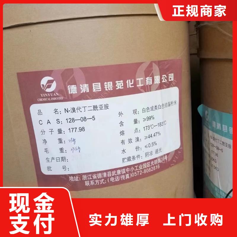 回收橡胶助剂回收复合膨松剂实力强