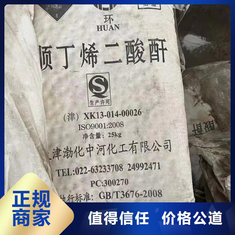 【回收橡胶助剂】回收钛白粉回收范围广