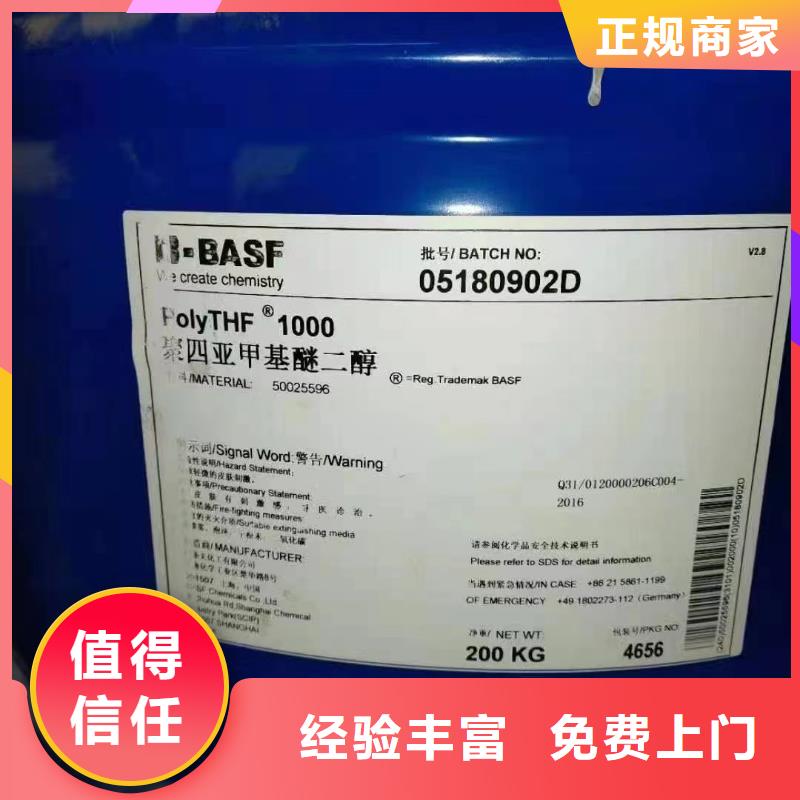 回收橡胶助剂回收润滑剂大量回收