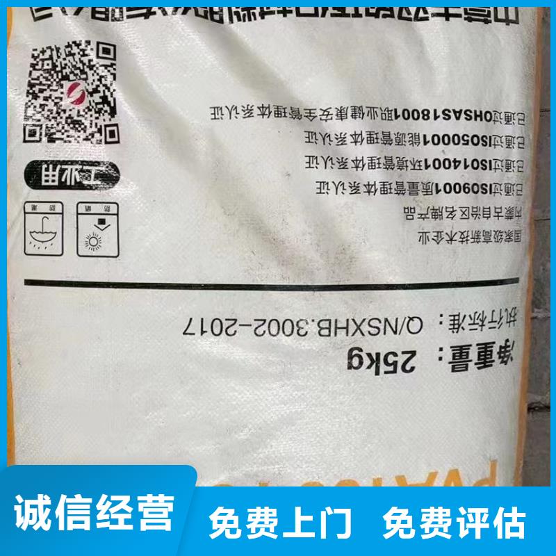 回收橡胶助剂,回收橡胶助剂免费估价