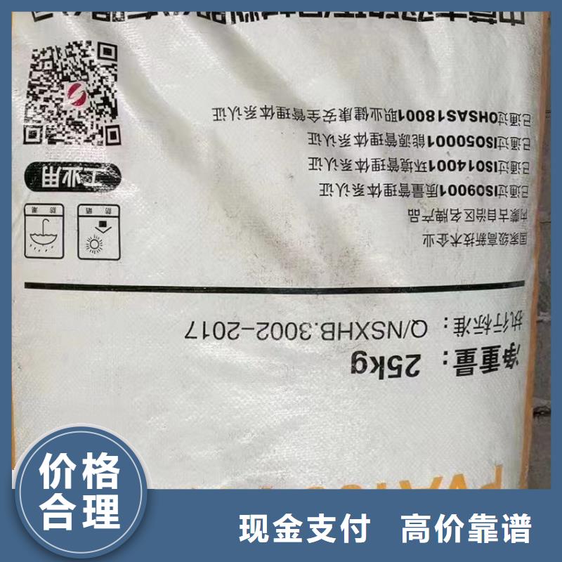 回收橡胶助剂回收高泡剂专业评估