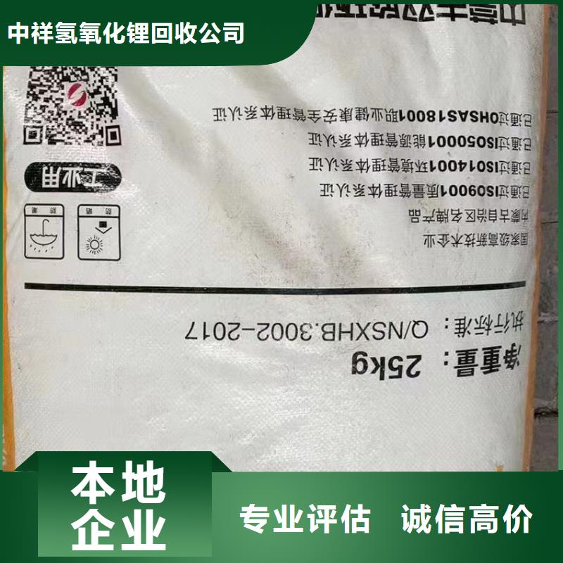 回收橡胶助剂回收乳化剂常年回收