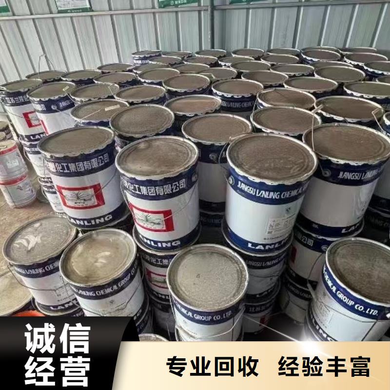 回收橡胶助剂回收临期树脂大量回收