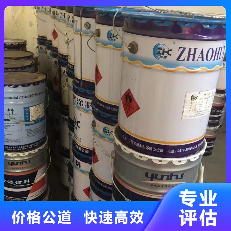 回收橡胶助剂回收软化剂快速