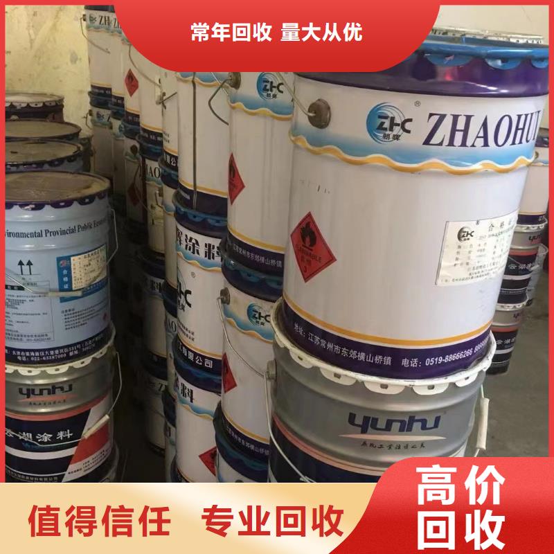 回收橡胶助剂,回收皮革助剂上门收购