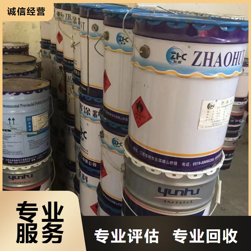 回收橡胶助剂回收阻燃剂免费上门服务
